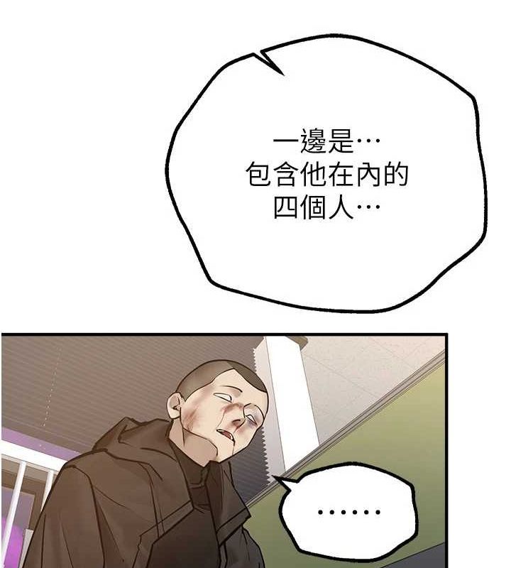 BeautifulDays第27話-明明有穿內褲&hellip;卻被看光了