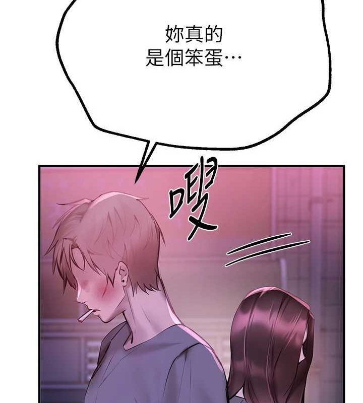 BeautifulDays第27話-明明有穿內褲&hellip;卻被看光了
