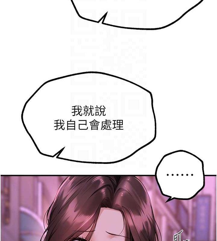 BeautifulDays第27話-明明有穿內褲&hellip;卻被看光了