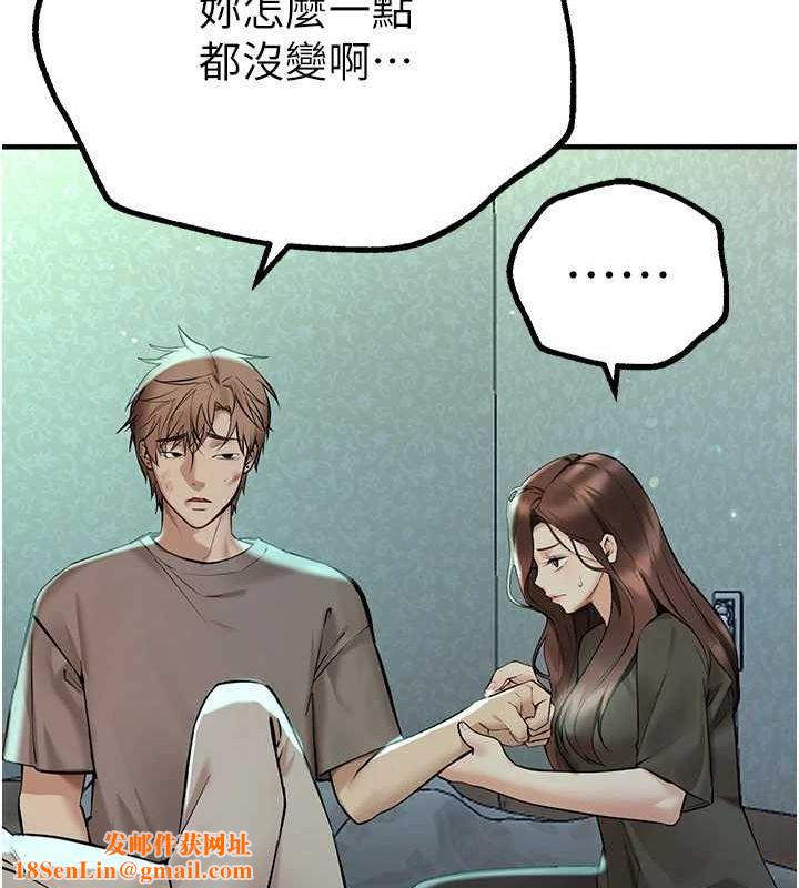 BeautifulDays第27話-明明有穿內褲&hellip;卻被看光了