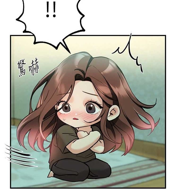 BeautifulDays第27話-明明有穿內褲&hellip;卻被看光了