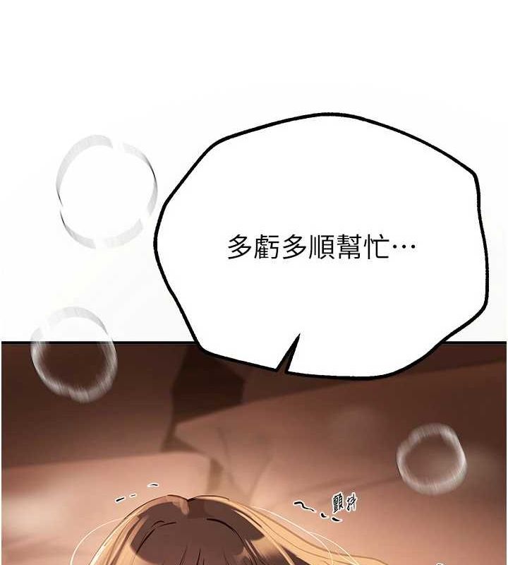 BeautifulDays第27話-明明有穿內褲&hellip;卻被看光了