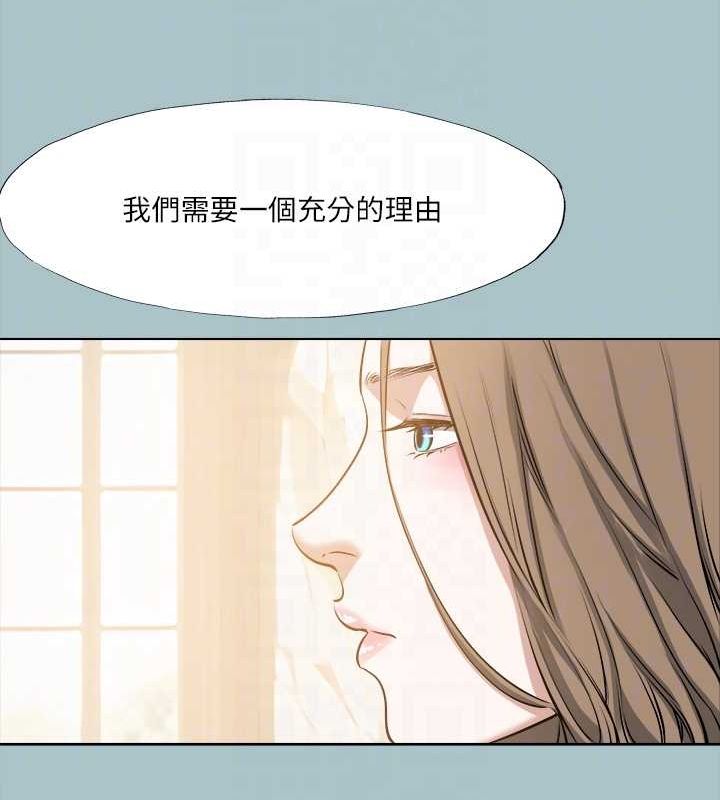 進擊的巨根第35話-犧牲者