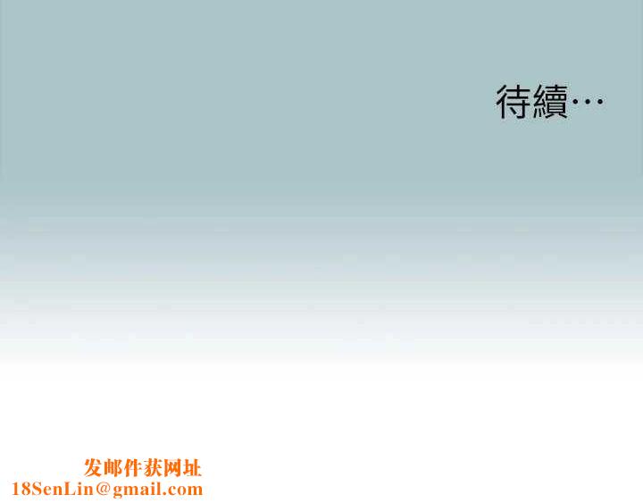 進擊的巨根第35話-犧牲者