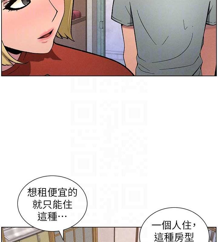 兄妹的秘密授課第52話-逃家開採純潔處女鮑