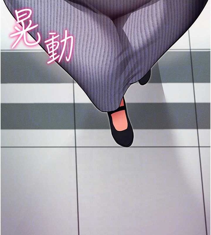拜脫拜脫App第8話-秀色可餐的性感人母