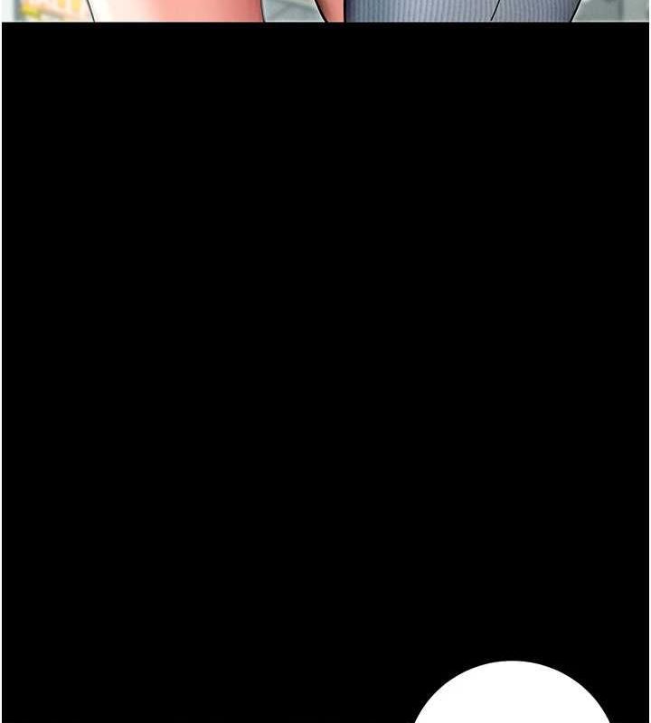 拜脫拜脫App第8話-秀色可餐的性感人母