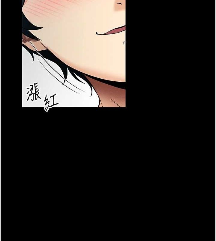 拜脫拜脫App第8話-秀色可餐的性感人母