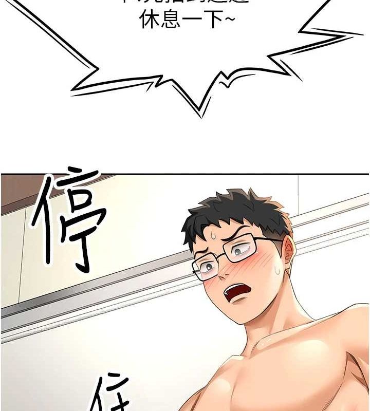 頂加套房的春天第12話-自由發揮的裸體拍攝
