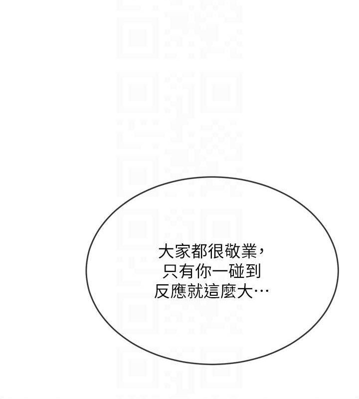 顶加套房的春天第12話-自由發揮的裸體拍攝