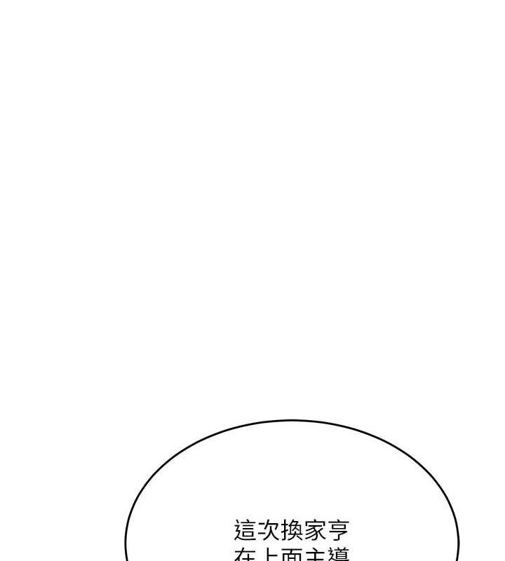 頂加套房的春天第12話-自由發揮的裸體拍攝