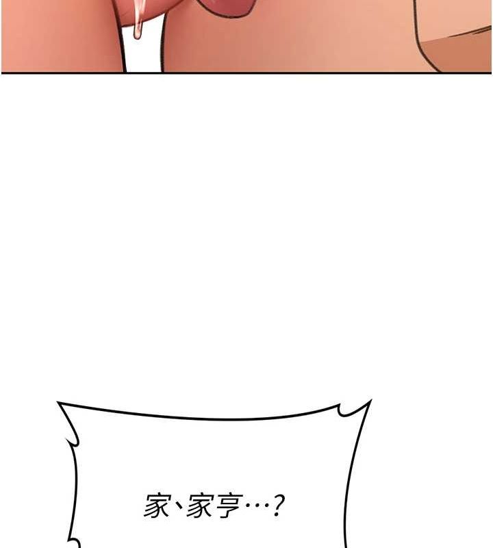 頂加套房的春天第12話-自由發揮的裸體拍攝
