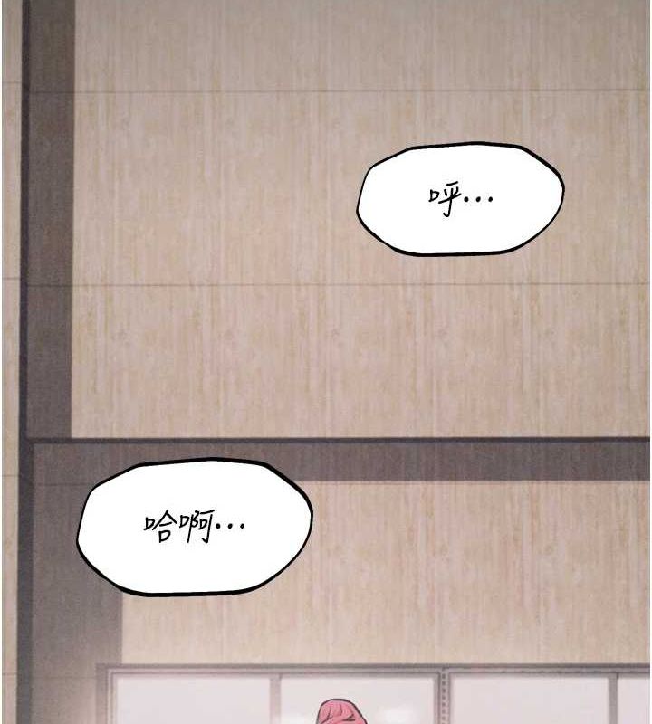 選手村:母豬調教第21話-明明是妳想要了