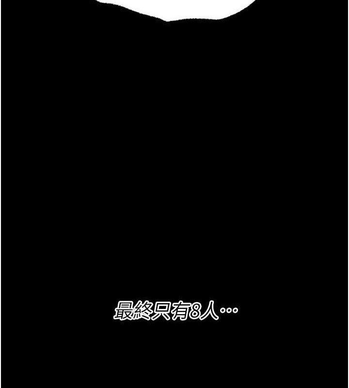 選手村:母豬調教第21話-明明是妳想要了