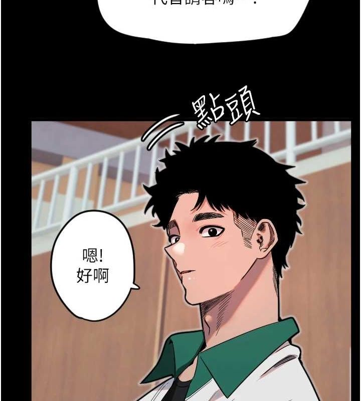 守护天使第26話-什麼願望都可以哦&hearts;