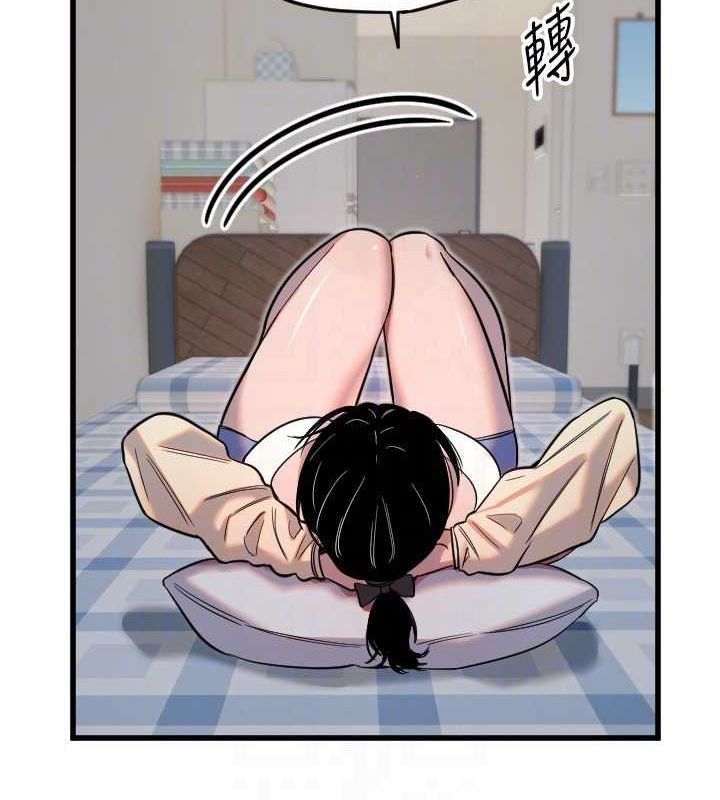 守护天使第26話-什麼願望都可以哦&hearts;