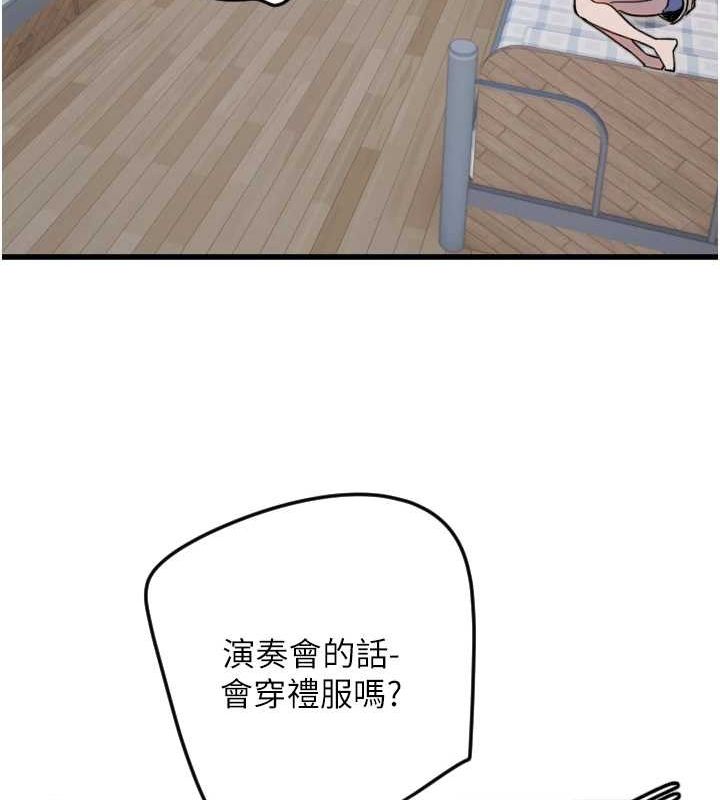 守护天使第26話-什麼願望都可以哦&hearts;