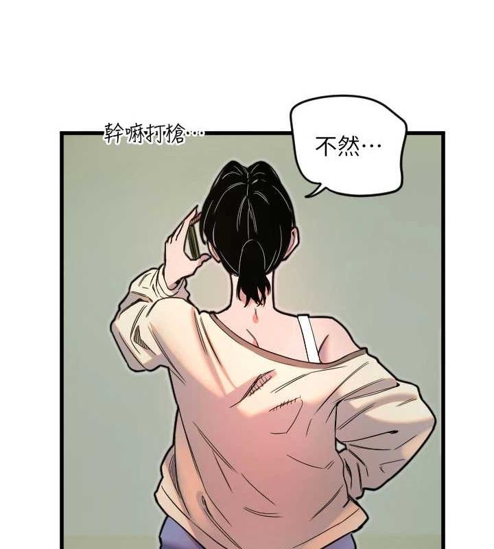 守護天使第26話-什麼願望都可以哦&hearts;
