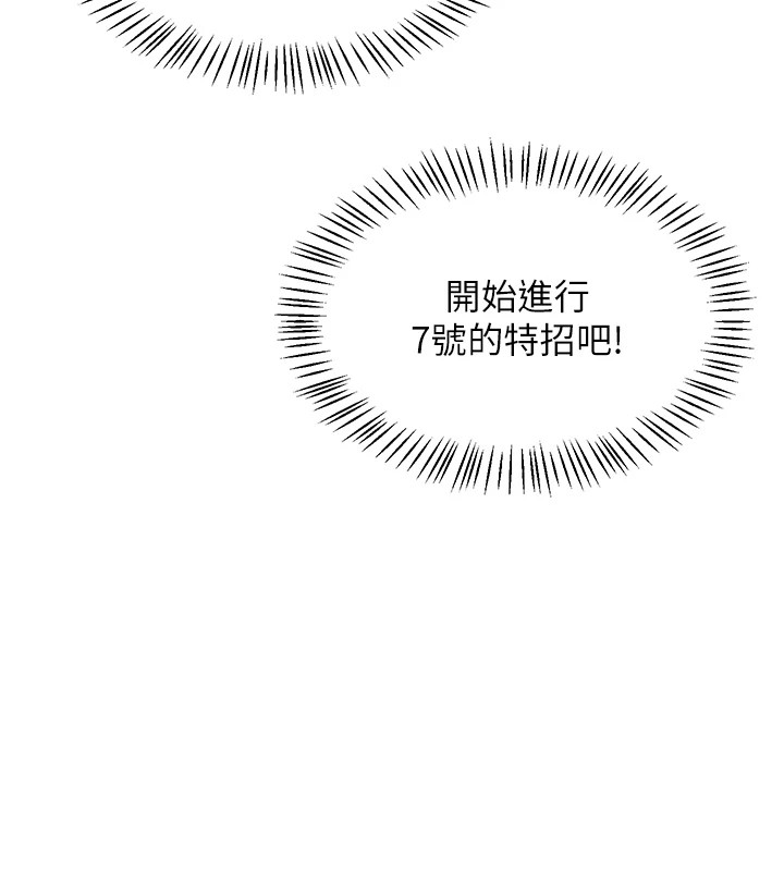飞机杯女神连线中第1话-堪比真人的飞机杯