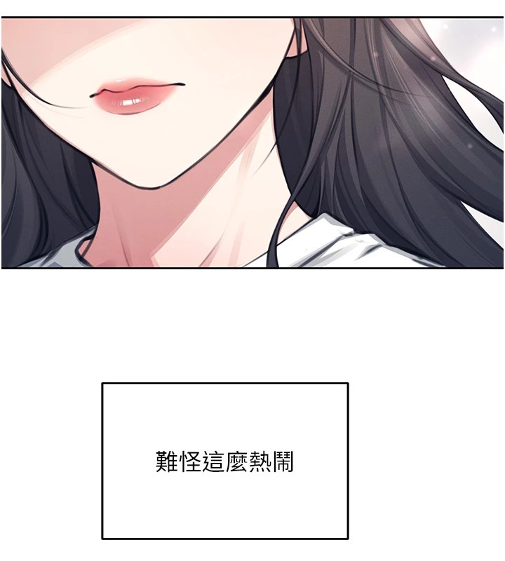 飛機盃女神連線中第1話-堪比真人的飛機杯