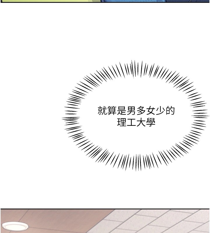飛機盃女神連線中第1話-堪比真人的飛機杯