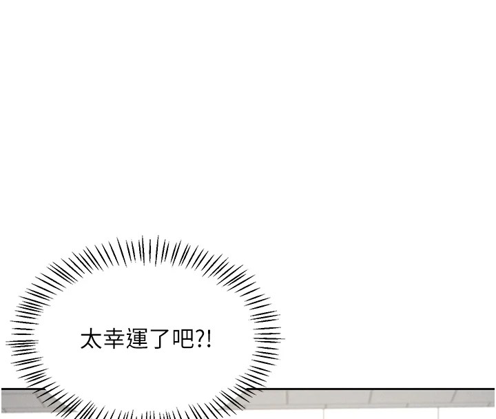 飛機盃女神連線中第1話-堪比真人的飛機杯