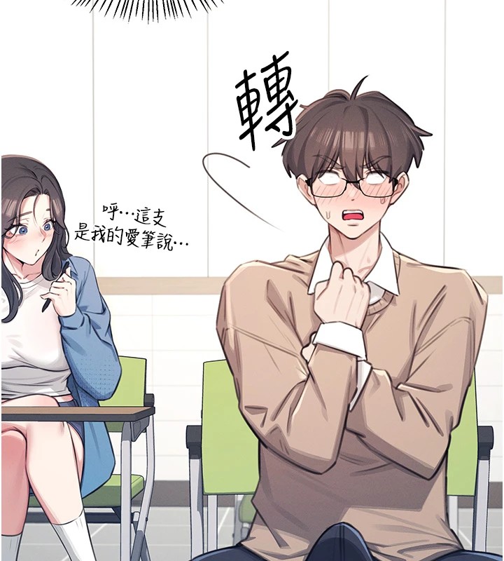 《飞机杯女神连线中》第1话-堪比真人的飞机杯