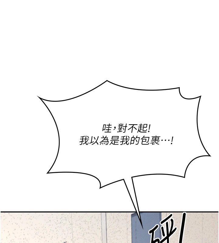 飛機盃女神連線中第1話-堪比真人的飛機杯