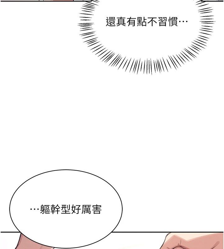 飞机杯女神连线中第1话-堪比真人的飞机杯