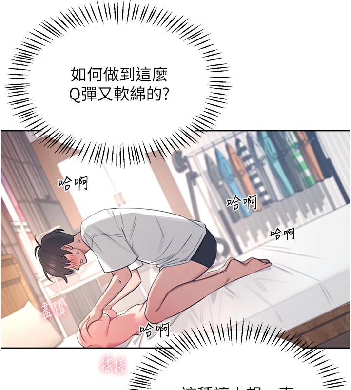 飞机杯女神连线中第1话-堪比真人的飞机杯