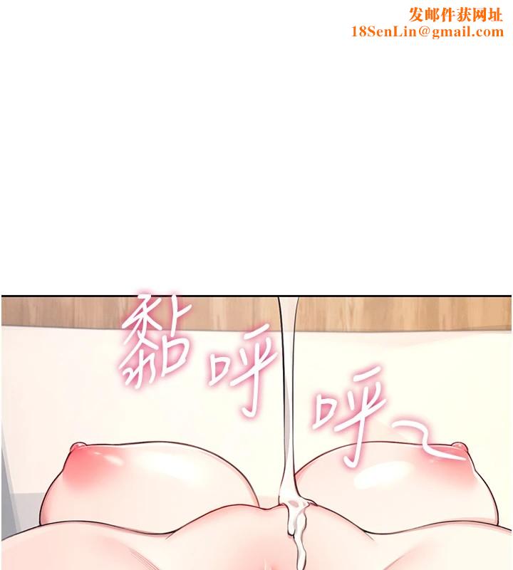 《飞机杯女神连线中》第1话-堪比真人的飞机杯