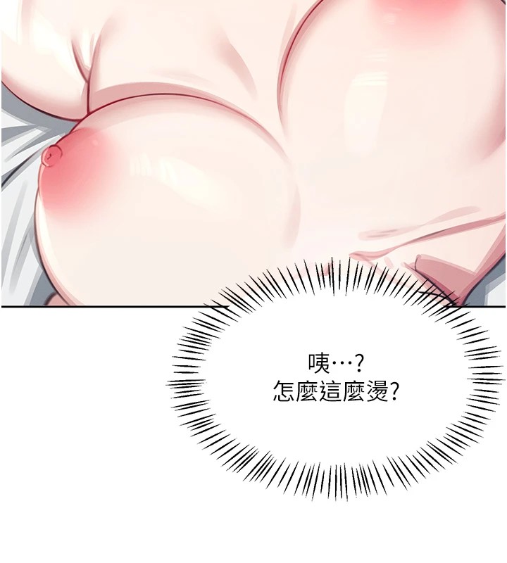 飛機盃女神連線中第1話-堪比真人的飛機杯