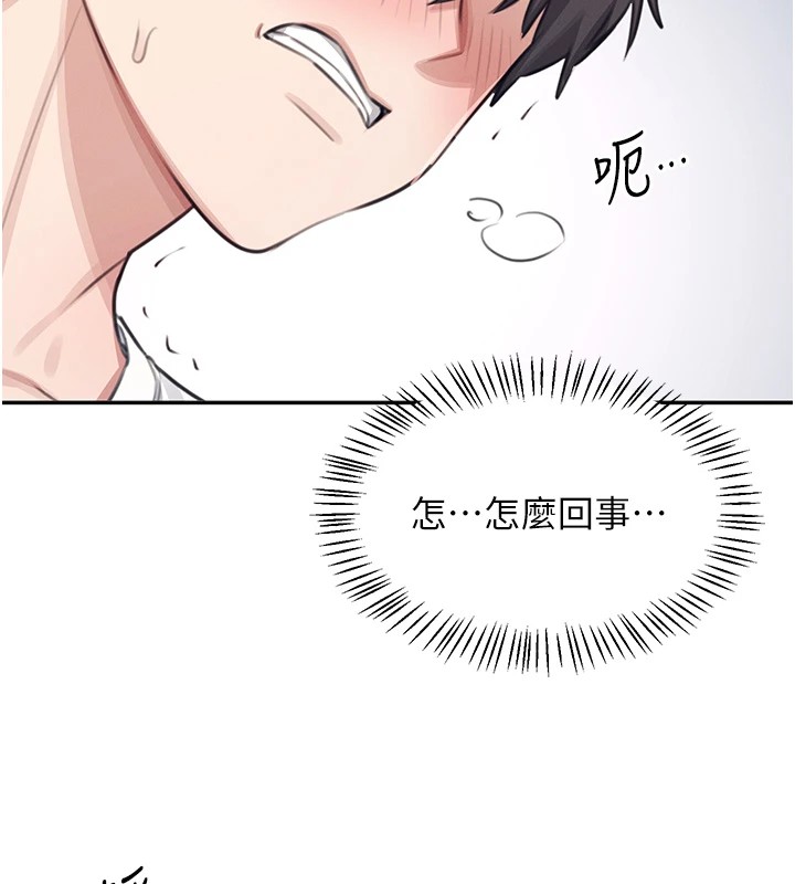 飞机杯女神连线中第1话-堪比真人的飞机杯