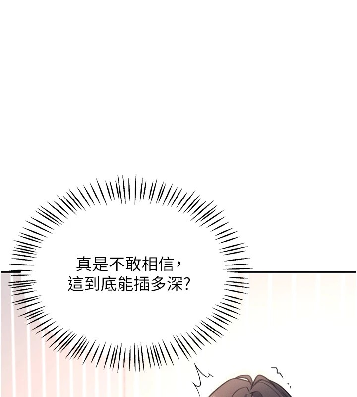 飛機盃女神連線中第1話-堪比真人的飛機杯