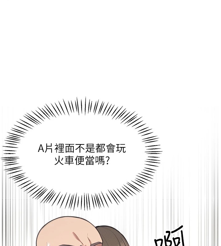 《飞机杯女神连线中》第1话-堪比真人的飞机杯