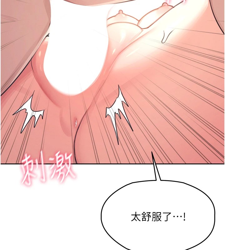 飞机杯女神连线中第1话-堪比真人的飞机杯