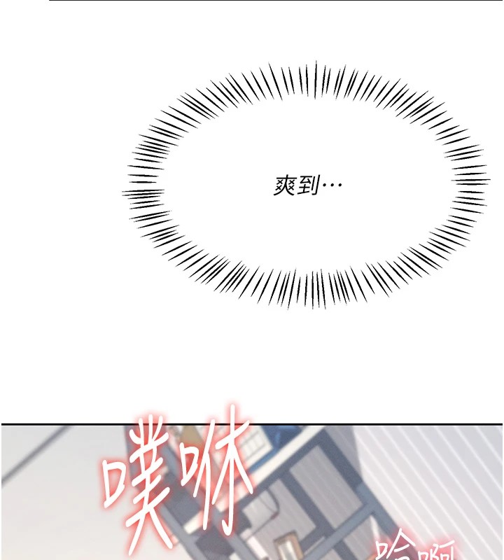 飛機盃女神連線中第1話-堪比真人的飛機杯