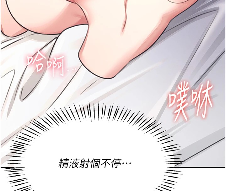 《飞机杯女神连线中》第1话-堪比真人的飞机杯