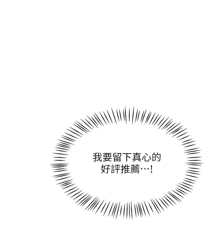 飛機盃女神連線中第1話-堪比真人的飛機杯