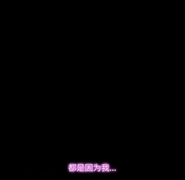 寻找初恋第45話