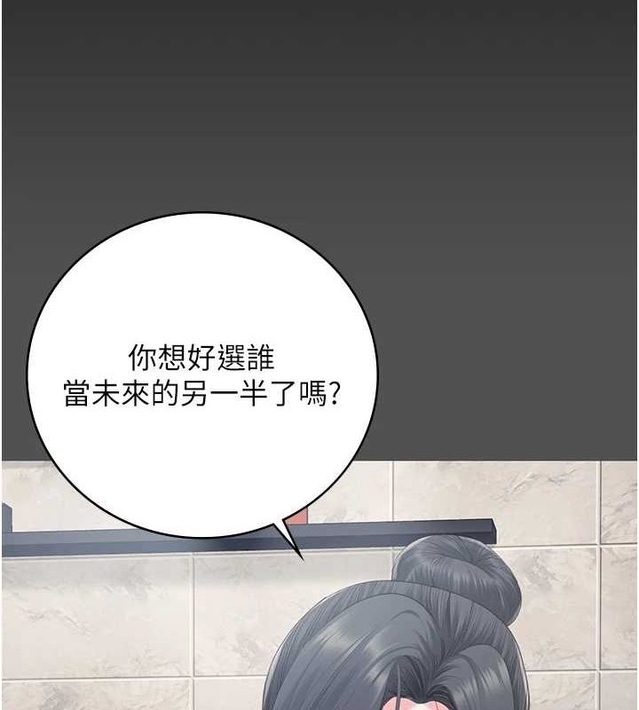 监狱女囚第102話-我們&hellip;還走得下去嗎?