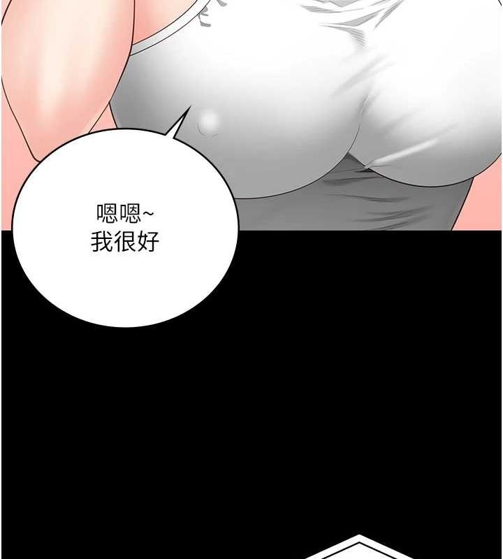 监狱女囚第102話-我們&hellip;還走得下去嗎?