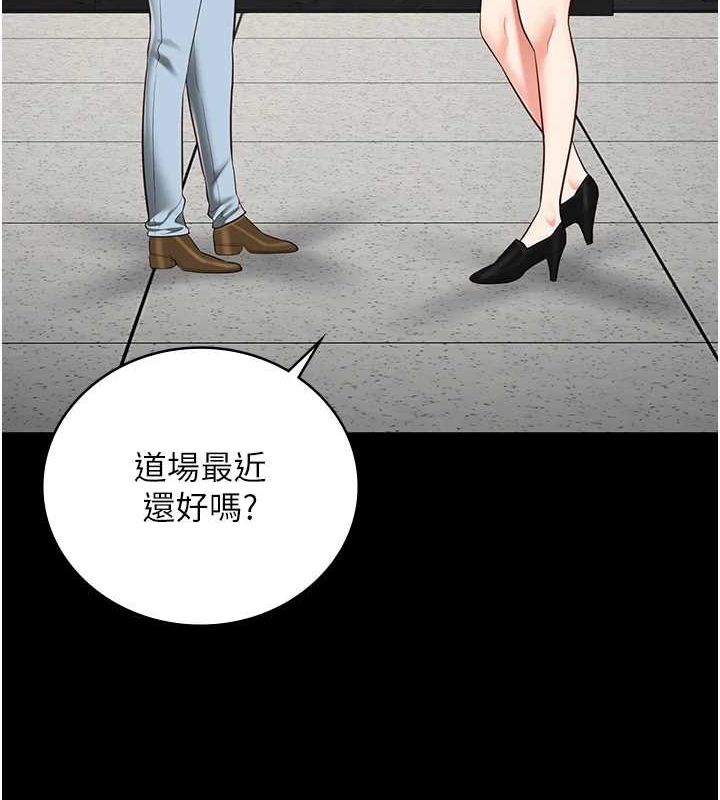 監獄女囚第102話-我們&hellip;還走得下去嗎?