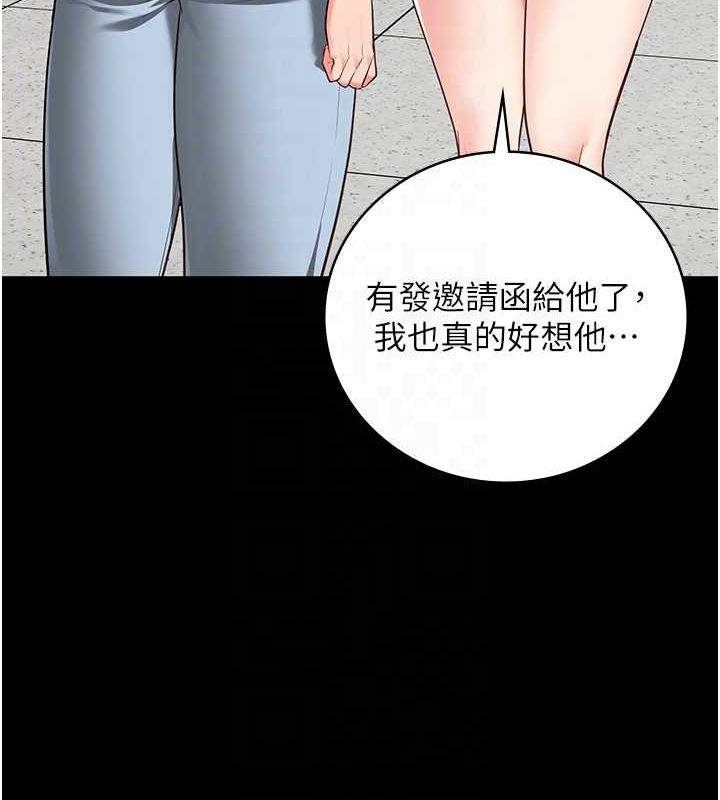 监狱女囚第102話-我們&hellip;還走得下去嗎?
