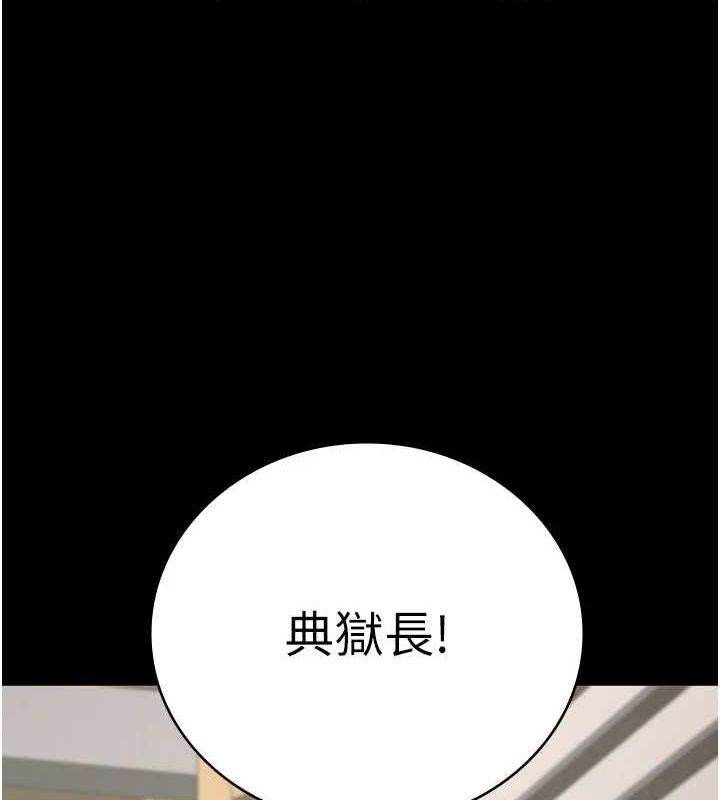 监狱女囚第102話-我們&hellip;還走得下去嗎?