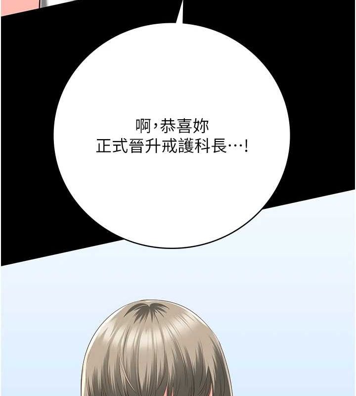 监狱女囚第102話-我們&hellip;還走得下去嗎?