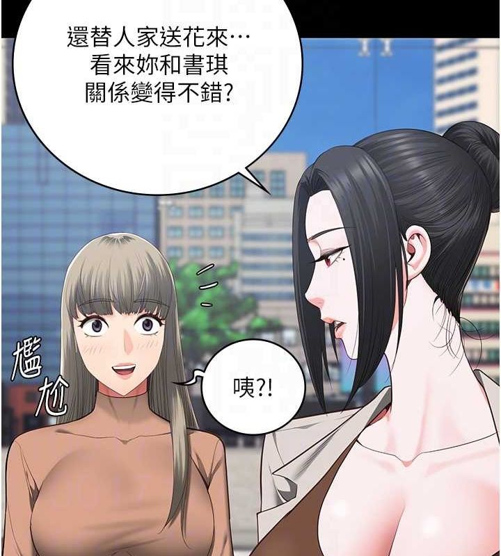 監獄女囚第102話-我們&hellip;還走得下去嗎?