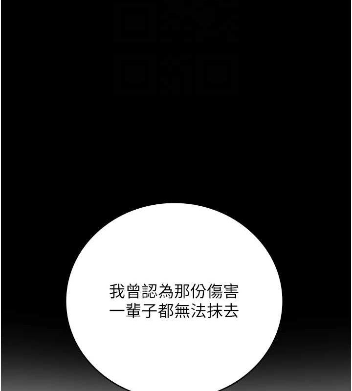 監獄女囚第102話-我們&hellip;還走得下去嗎?