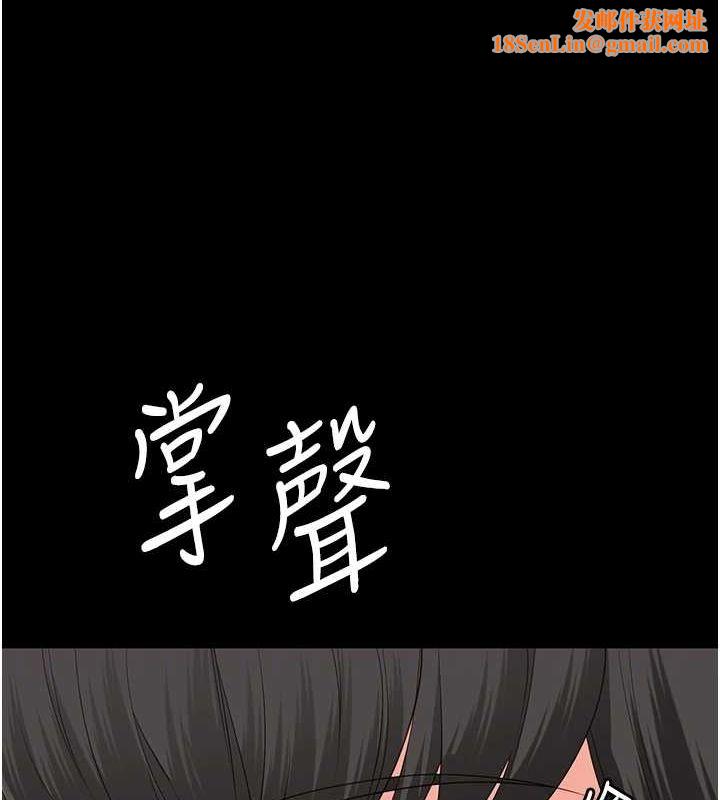监狱女囚第102話-我們&hellip;還走得下去嗎?