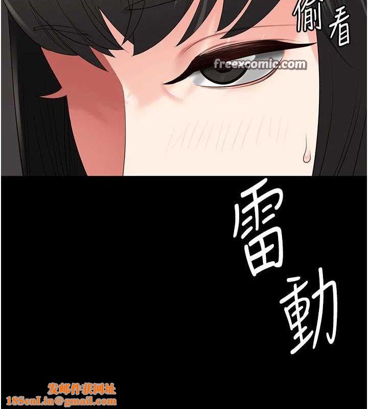 监狱女囚第102話-我們&hellip;還走得下去嗎?